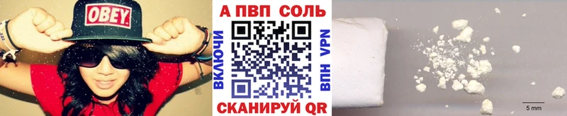 Alpha PVP СК Нерчинск