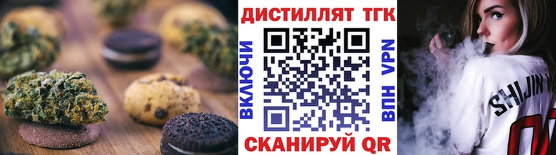 наркотики  Нерчинск  Печенье с ТГК марихуана 
