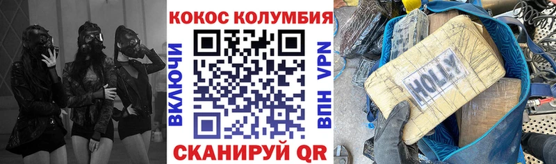 КОКАИН 97%  Нерчинск 