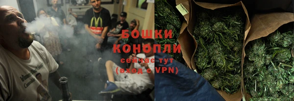 каннабис Домодедово