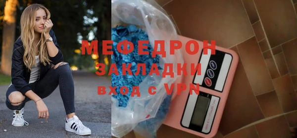 метамфетамин Березники