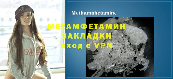 мескалин Медногорск