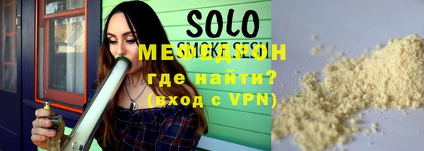 мяу мяу мука Медвежьегорск