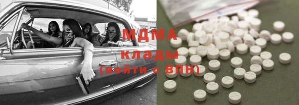 MDMA Мегион