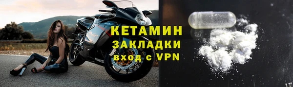 каннабис Домодедово