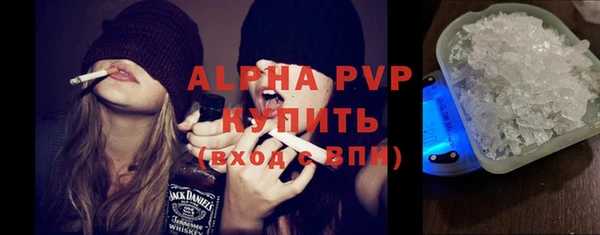 мефедрон Одинцово