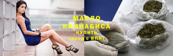 стафф Майский