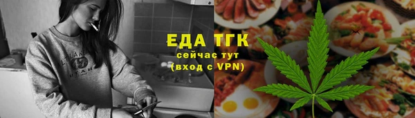 стафф Майский