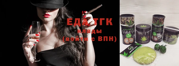 стафф Майский