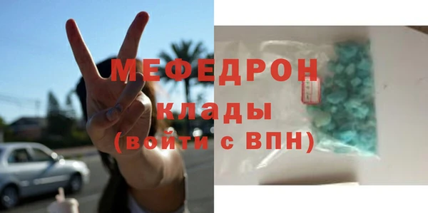 COCAINE Магас