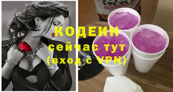 мескалин Медногорск