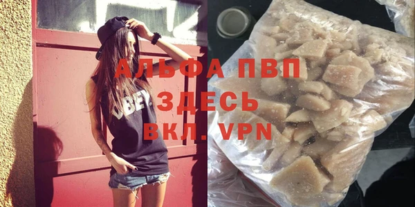стафф Майский