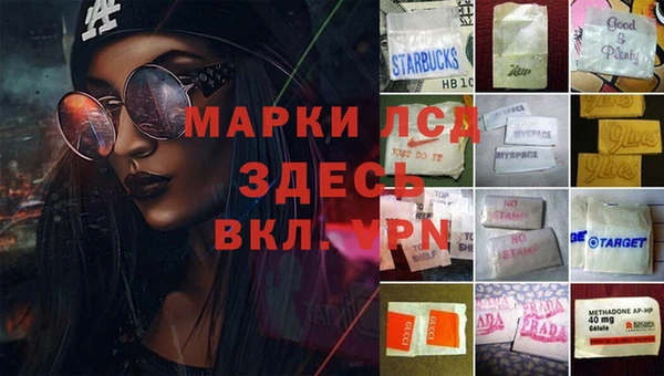 мефедрон Одинцово