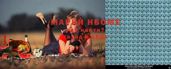 каннабис Домодедово