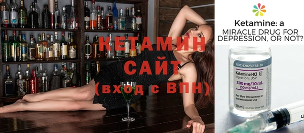 метамфетамин Березники
