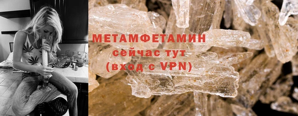 стафф Майский
