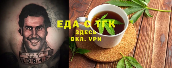 COCAINE Магас
