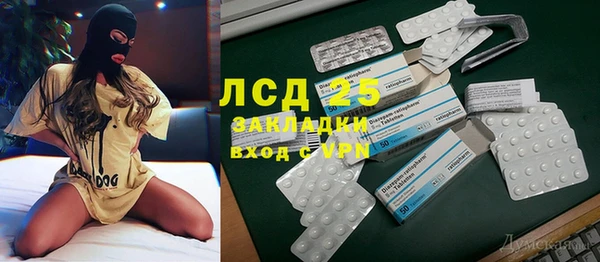 мескалин Медногорск