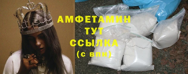 каннабис Домодедово