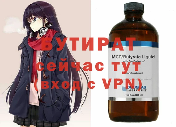 COCAINE Магас