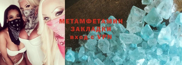 мескалин Медногорск