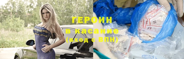 стафф Майский