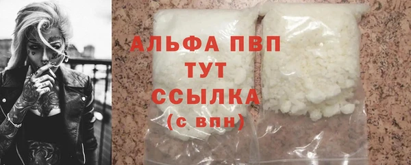 мескалин Медногорск