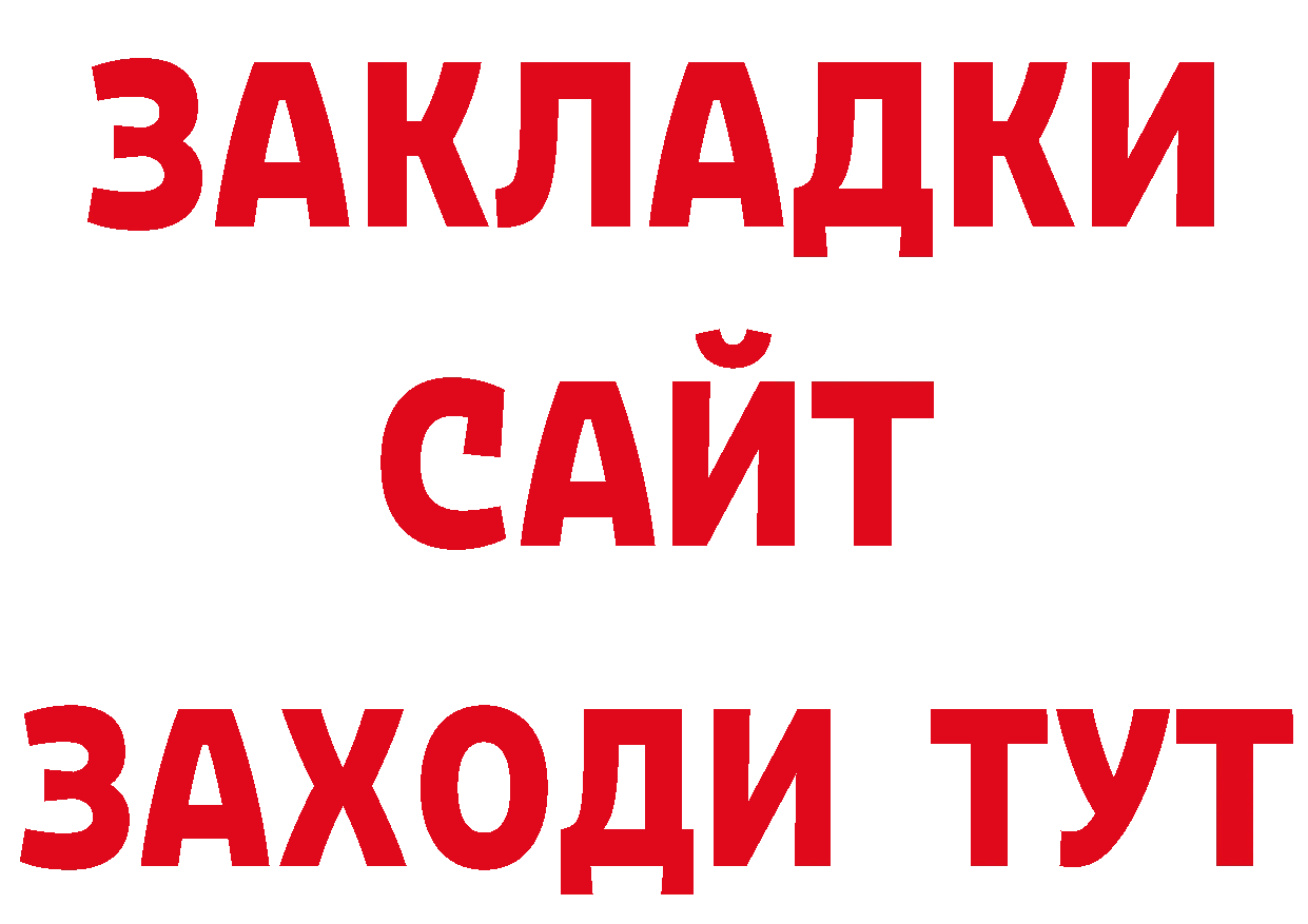 Героин афганец вход сайты даркнета hydra Нерчинск