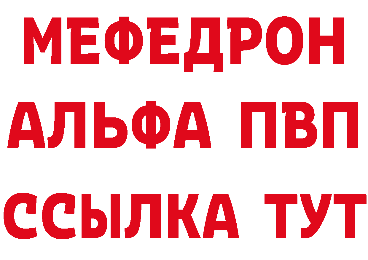 Канабис AK-47 ссылка shop мега Нерчинск