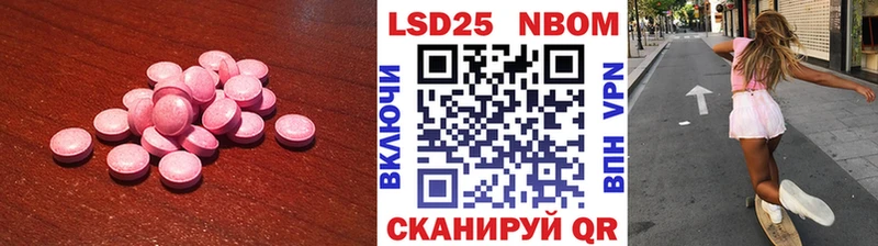 OMG сайт  Нерчинск  Лсд 25 экстази кислота  цены наркотик 