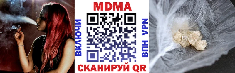 МДМА crystal OMG ссылки Нерчинск даркнет сайт