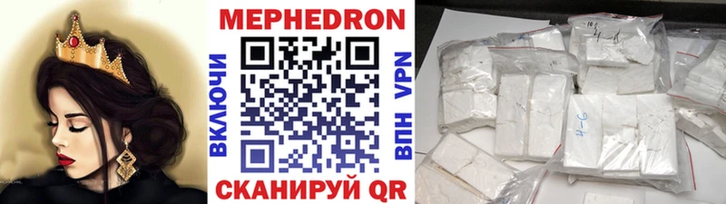 Мефедрон VHQ  сколько стоит  Нерчинск 
