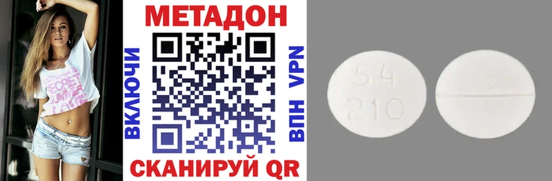 купить закладку  мега вход  МЕТАДОН кристалл  Нерчинск 