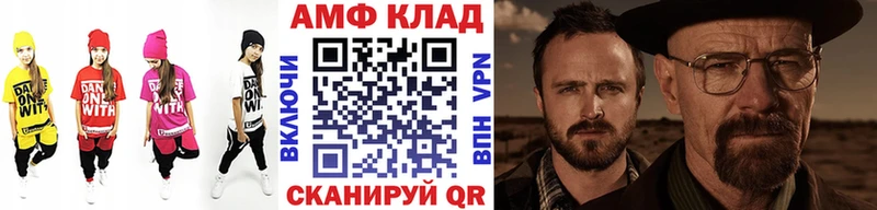МЕТАМФЕТАМИН пудра Нерчинск