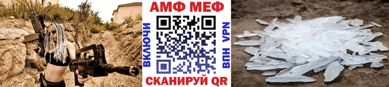 МЕТАМФЕТАМИН Декстрометамфетамин 99.9%  закладки  Нерчинск 