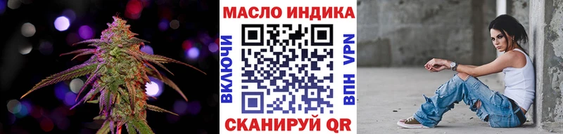 ТГК вейп с тгк  дарнет шоп  kraken ССЫЛКА  Нерчинск 